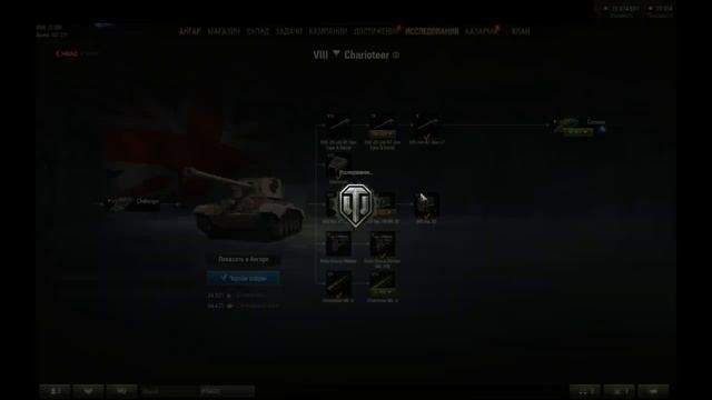 СЕКРЕТНАЯ ПРОКАЧКА ТАНКА 10 УРОВНЯ в World of Tanks смотреть онлайн