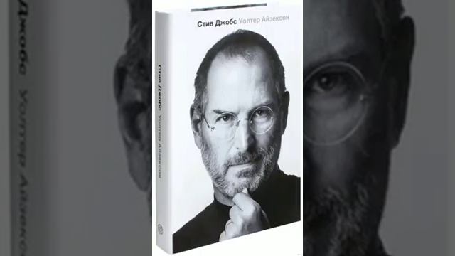 Стив Джобс Apple компанияси асосчисининг сонги созлари