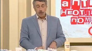 Аптечка неотложной помощи Часть первая   Доктор Комаровский