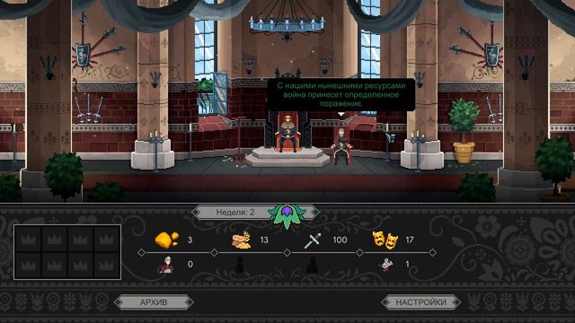 Очень приятно, Царь. - Yes, Your Grace (2) смотреть онлайн