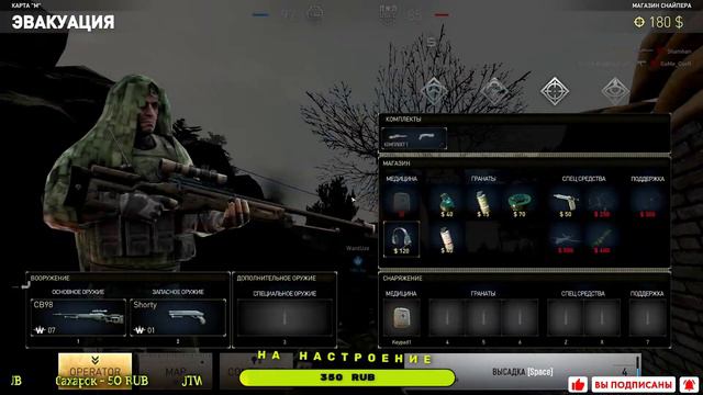 Не варфейс а Hired Ops Вечерний стрим и МИР ТАНКОВ LESTA GAMES смотреть онлайн