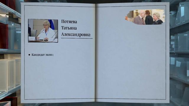 Часть 1. История создания института Уполномоченного по правам человека в городе Москве. смотреть онлайн