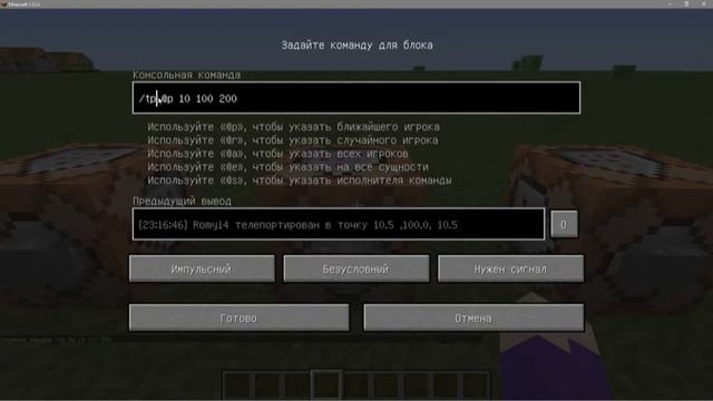 Командный блок смотреть онлайн