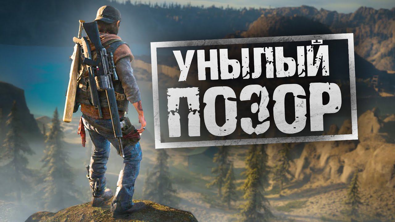 10 ХУДШИХ ЗАДАНИЙ В ИГРАХ С ОТКРЫТЫМ МИРОМ смотреть онлайн