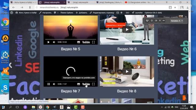 Как получить ролик со своими контактами в подарок Dengivdomonline смотреть онлайн