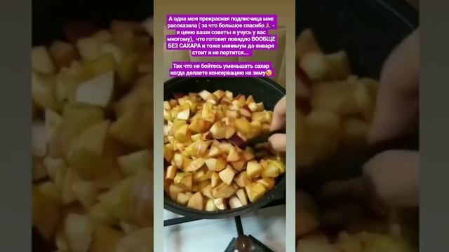 #ПП #ВАРЕНЬЕ #ЯБЛОКИ #ПЯТИМИНУТКА С#САХАРОМ БЕЗ #ЗАГОТОВКИ #ЗОЖ на#ЗИМУ ДЖЕМ КОНФИТЮР #SHORTS Healb смотреть онлайн