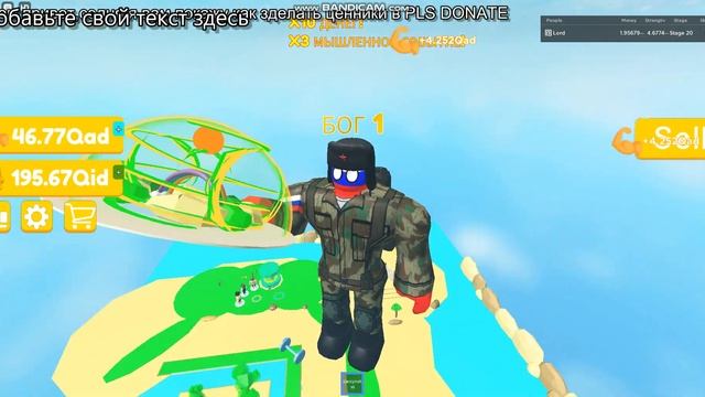 купил 1 предмет 20 стадии в [UPDATE] Unreal Lifting Simulator смотреть онлайн