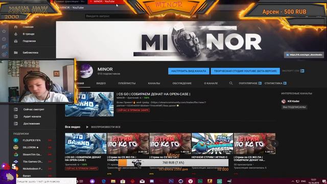 | CS GO | СОБИРАЕМ ДОНАТ НА OPEN-CASE | смотреть онлайн