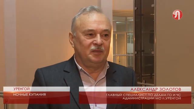 Жители района готовятся к Крещению смотреть онлайн