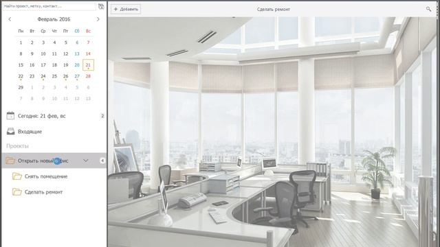 Как работать с проектами [Курс молодого бойца] смотреть онлайн