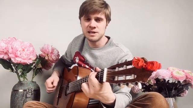 Тишин - Не со мной (акустика) смотреть онлайн