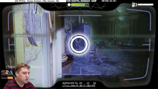 ZOMBI (ZombiU) - ГЛАЗ ДОКТОРА #8 смотреть онлайн