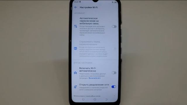 Смартфон Tecno постоянно переключается с Wi-Fi на Мобильный интернет смотреть онлайн
