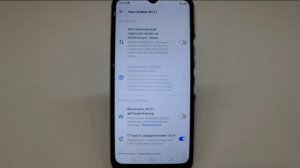 Смартфон Tecno постоянно переключается с Wi-Fi на Мобильный интернет