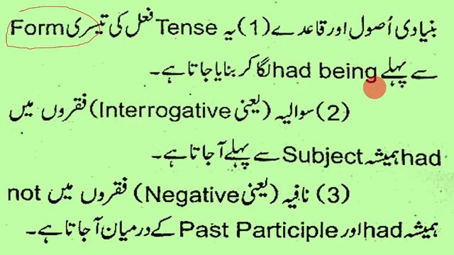 Past Perfect Tense Passive Voice for Translation at Basic Level смотреть онлайн