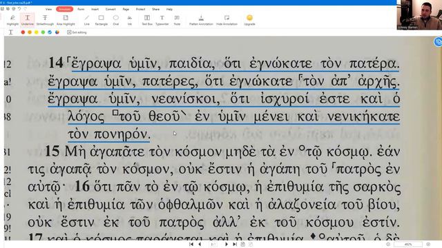 Reading New Testament Greek with Dustin & Johnny | Episode 4: 1 John 2:9-17 смотреть онлайн