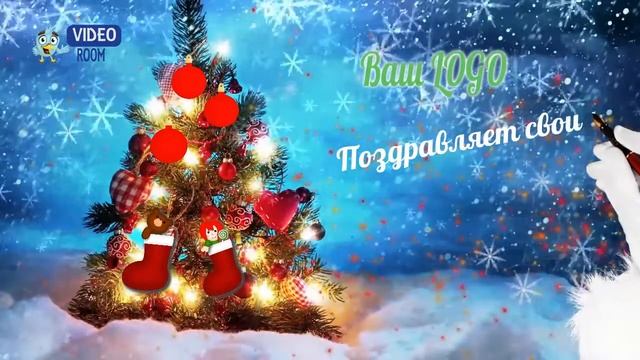 Новогодняя открытка для клиентов смотреть онлайн