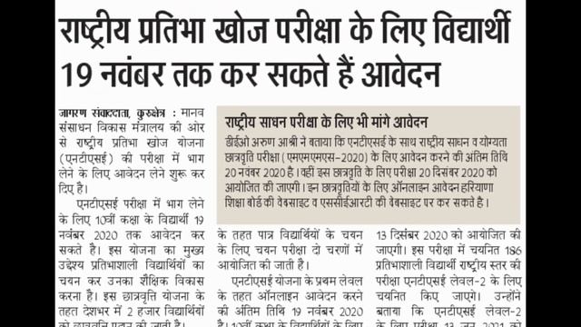 KURUKSHETRA UNIVERSITY UPDATE TODAY ! RESULT ISSUE ,ADMISSION,DDE PCP, PRACTICAL,DHE,MDU DDE EXAMS смотреть онлайн