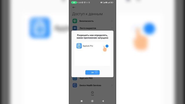 Делай То, Что Созидает
