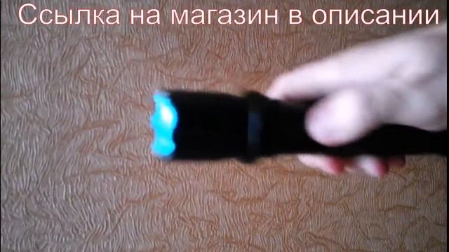 электрошокер police в Балаково смотреть онлайн