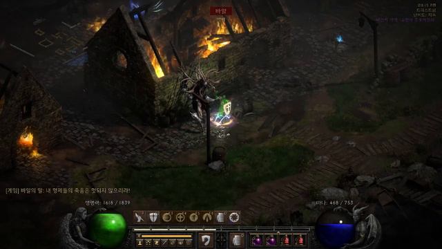 [디아2]래더 5기 인생 첫 횃불 획득 / Diablo2 my first Hellfire Torch смотреть онлайн