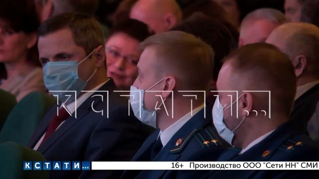 Губернатор Нижегородской области вручил сотрудникам прокуратуры благодарственные письма смотреть онлайн