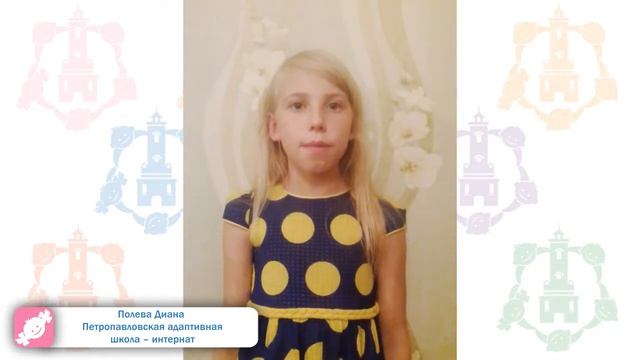 Фестиваль РОДНАЯ ОМСКАЯ ЗЕМЛЯ 2018 Полева Диана "Наша Родина" смотреть онлайн