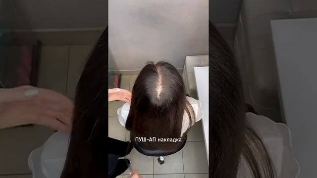 ПУШ-АП накладка на все случаи жизни смотреть онлайн