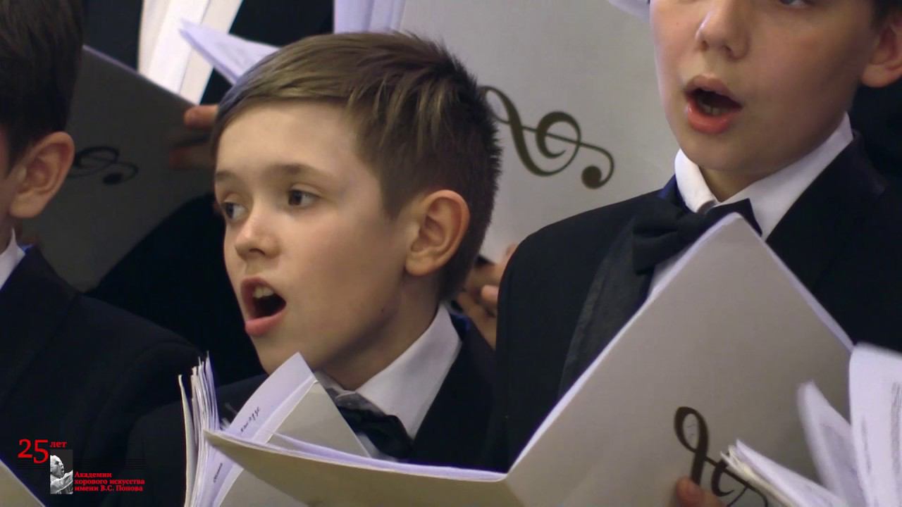 Отчетный концерт хоровых коллективов Академии хорового искусства им.В.Попова смотреть онлайн