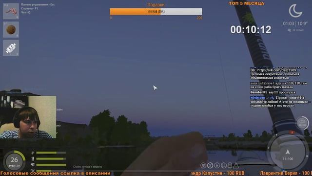 РУССКАЯ РЫБАЛКА 4! ВОЛХОВ 71-100! СИНЕЦ И БЕЛОГЛАЗКА! смотреть онлайн