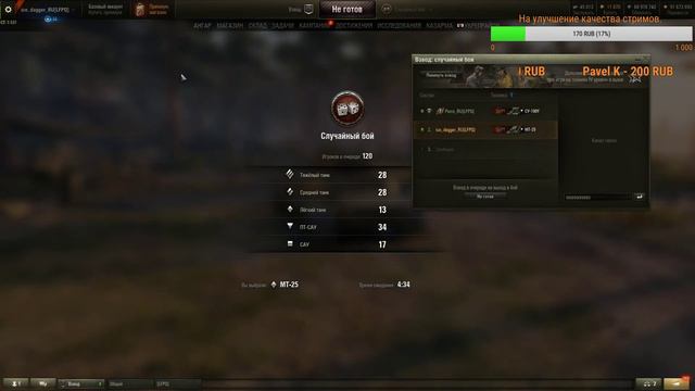 Тестовый сервер. Изучаем работу ботов. смотреть онлайн