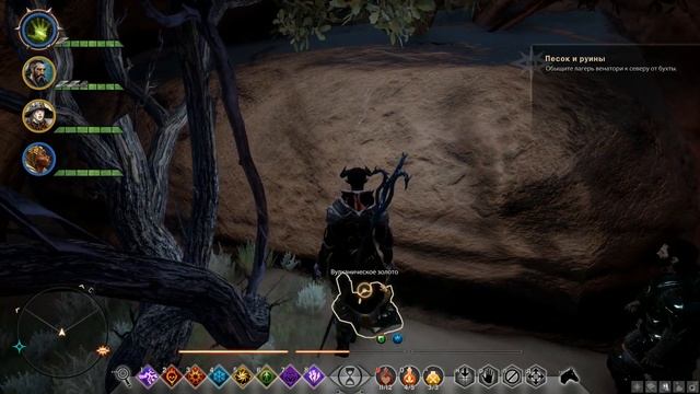Dragon Age: Inquisition #34 - Песок и руины: Начало смотреть онлайн