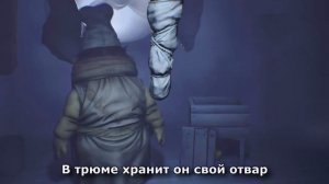 ПЕСНЯ ПОВАРА из Little Nightmares / ПОВАР МАЛЕНЬКИЕ РУЧКИ / Маленькие Кошмары КЛИП