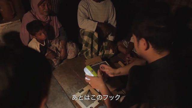 コモドの闇を照らす光 смотреть онлайн