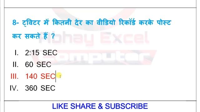 CCC Online Test #15||CCC Exam October 2019|CCC Exam Preparation|Internet-Banking Questions Answer смотреть онлайн