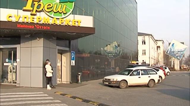 Гаи рейд смотреть онлайн