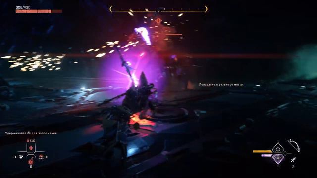 Horizon / Forbidden West / Близнецы / PS5 / platinum / прохождение смотреть онлайн