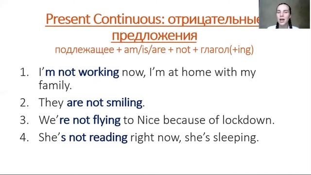 Present Continuous | Настоящее Длительное Время в Английском Языке. Lesson 5 смотреть онлайн