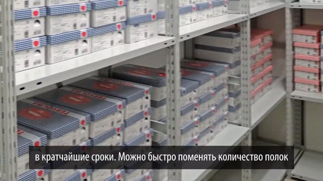 Стеллаж полочный сборно разборный смотреть онлайн