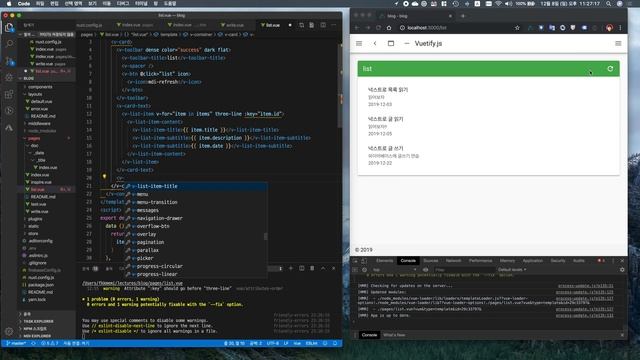 Nuxt Firebase로 블로그 만들어보기 7 목록출력과 이동 смотреть онлайн
