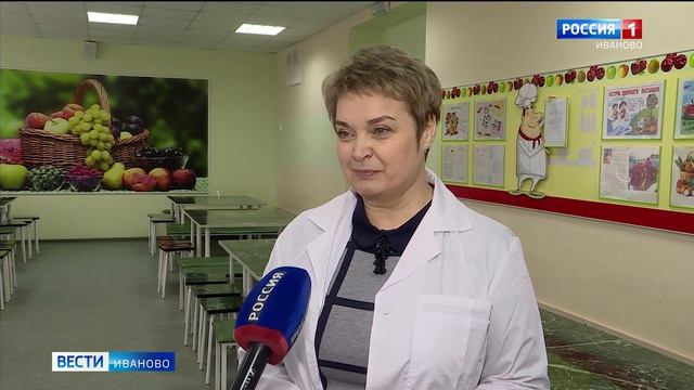 5 миллионов рублей направят на модернизацию школьных столовых в Иванове
