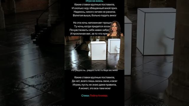 ???❤️❤️❤️???✨ Стихи Лейла Алиева: 