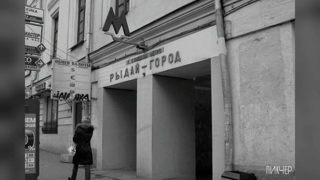 Plenka - Nostalgia (slowed + Reverb).