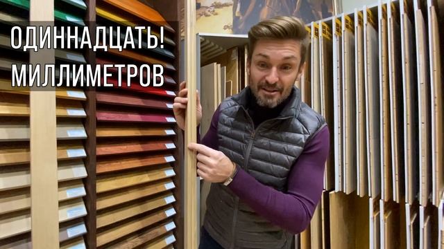 Сращенный массивный паркет! Паркетный пол на 200 лет. смотреть онлайн