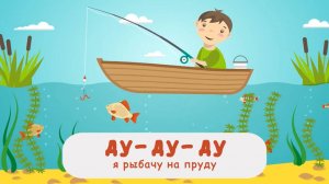 Мультфильм для развития речи - Чистоговорки на все звуки. Бормоталки говорилки.