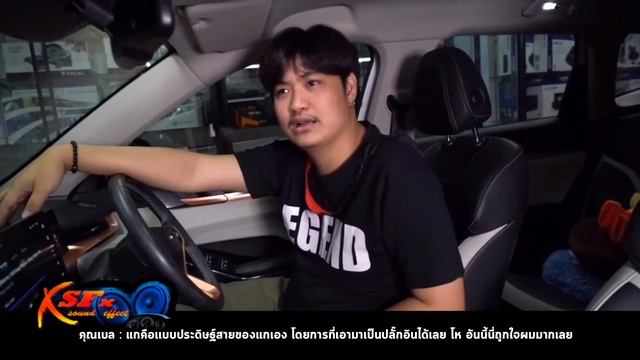 เครื่องเสียงรถยนต์บนรถ Haval H6 แบบไม่ตัดต่อสายไฟ100% With Khun bell | SFxSoundEffect ‼️⭐️? смотреть онлайн