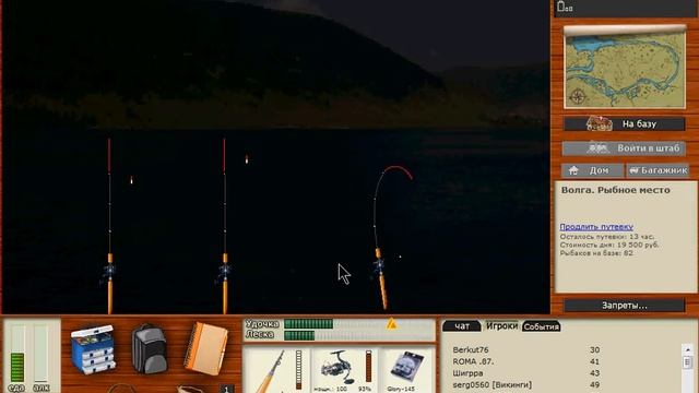 Русская рыбалка 3.7 Волга. смотреть онлайн