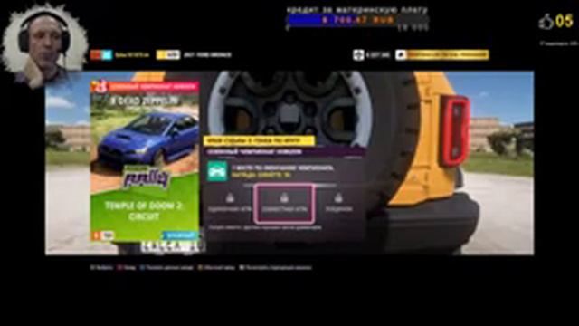 Forza Horizon 5 🔸018🔸 Сезон Лето смотреть онлайн