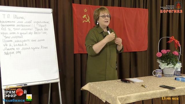 Открываю секреты и фишки по работе с Тонким Планом. смотреть онлайн