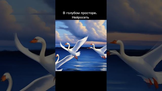 Картины художников глазами нейросети…песня Евгения Миронова Ст.Городок…Чужая...